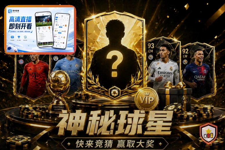 第三方分享时如何更安全地使用满冠体育